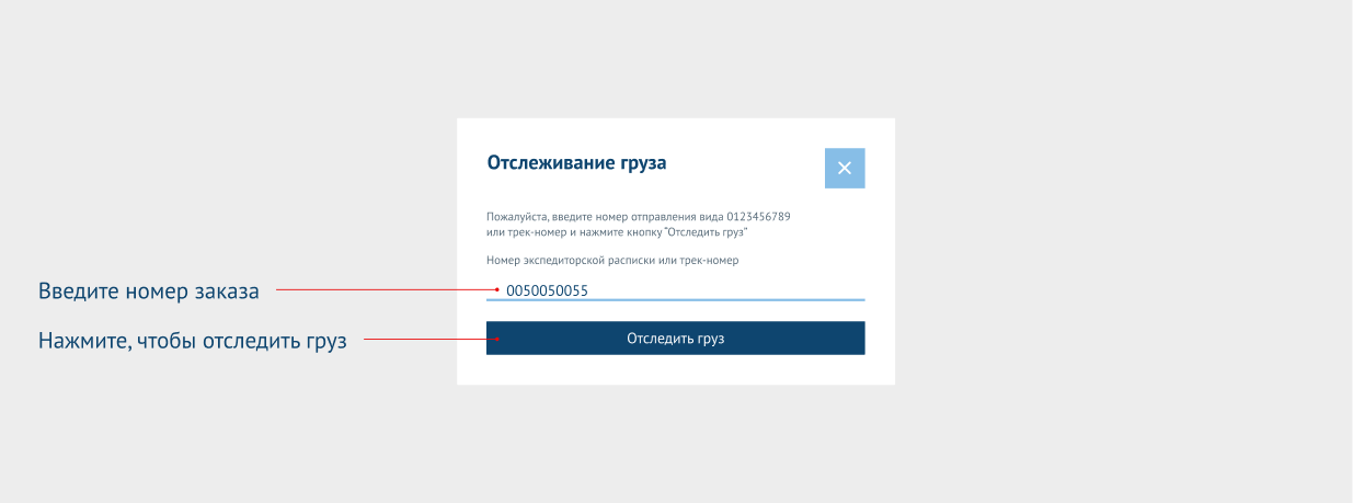 Ya device ввести код